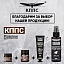 Удалители ржавчины КППС CLASSIC (30г) +  КППС ORIGINAL (20г) + КППС SPRAY (110г) +  КППС SUPER (50г)